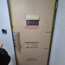 금강약국 | 우리홈 사전점검 하자접수 대행 내돈내산 솔직 후기 꿀팁 선정이유 과정공유 동탄청약아파트입주과정