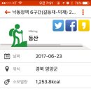 길등재