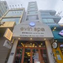 쭌네일 | 부이비엔 마사지샵 1티어, 호치민 한인 운영 스파 - 에빈 스파 마사지 후기