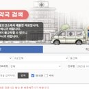창원이화약국 네이버블로그