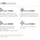 송이향 이미지
