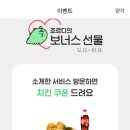 비비큐신월동점 이미지