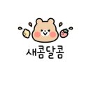 요거트아이스크림의정석군자점 이미지