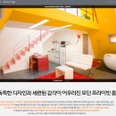 세모난나무 이미지