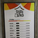 홍고집