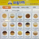 와플냠냠 티스토리