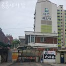 공릉세차장