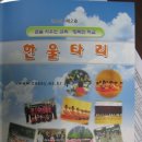 석병초등학교 이미지