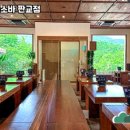 안양판교로828번길 네이버블로그