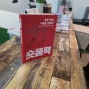 내가 만드는 숏폼(릴스) 영상 | 지금은 숏폼의 시대 - 숏폼력을 키워야 한다 독서후기 리뷰