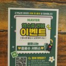 족발신선생김포장기역점 | 장기동 맛집 화덕에 구운 특별한 족발신선생장기역점