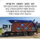 동진셀프세차장 이미지