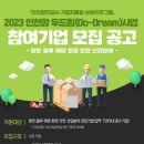 두드림 이미지