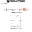 구로-구로-구로-2231 이미지