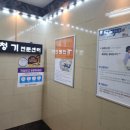금강보청기안산센터