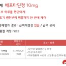 건일바이오 이미지