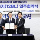 삼성전자 이미지