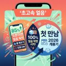 한국쓰리엠(주)냉동신고07-5 | 가정용 제빙기, 여름철 우리 집 아이스커피 즐기는 비결은?