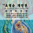 환경과생명
