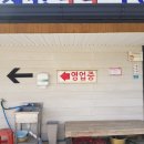 서암보건진료소 이미지