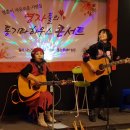 하우스 콘서트 4 Daum카페