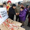 노원구 공무직 노동조합 세계일보