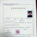 황제부동산중개사무소 이미지