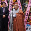 금산사 성보박물관 이미지