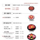 값진식육 이미지