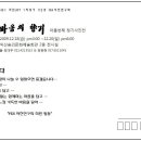 솜리문화예술회관 이미지