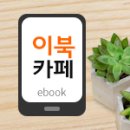 플로팅북...명예훼손이란? ... 통계로 다운로드수...안찾아져서...이미지 합성여부...전문대(호텔관련학과)...탐정의뢰비용...집에 이미지