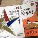 거기수학영어학원