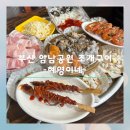 혜영이네 이미지