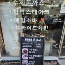 1988돈까사 이미지