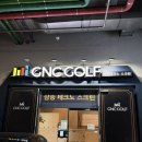 대치스크린골프(388) | 삼송 테크노 스크린 - 시설 깔끔하고 쾌적한 고스크린골프 직접 다녀온 후기