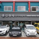 김형제고기의철학김해주촌점