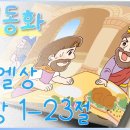 꿈미