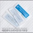 이엠뷰티 네이버블로그