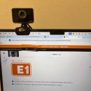 (주)E1 | E1 2025년 채용연계형 동계인턴 지원 후기