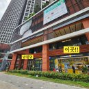 청량리역 한양수자인 그라시엘 판매시설 이미지