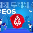 (주)이오스