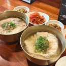 [평택맛집]평택 비전동 소사벌 평양식 돼지곰탕 또간집 &#39;해유옥&#39; 냉제육 잔술 가격 주차 내돈내산 후기