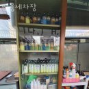 쌍용세차장 이미지