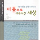 이루어진 이미지