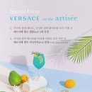 베르사체까페