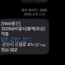 유니코