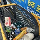 [포천 여행] 생일 기념 즐거웠던 글램핑 1박 2일 여행 !