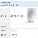 인성회계캐드직업전문학원