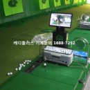 뜨란채 스크린골프아카데미 이미지