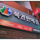 슈퍼복권나라 네이버블로그